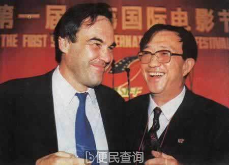 第一届上海国际电影节开幕