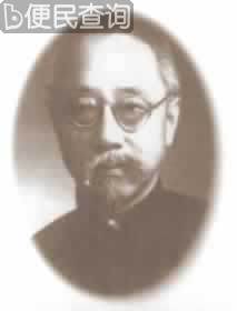 戏曲理论家任中敏逝世