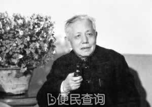 文学史家王瑶逝世