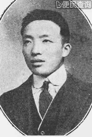 许德珩等被当局秘密逮捕