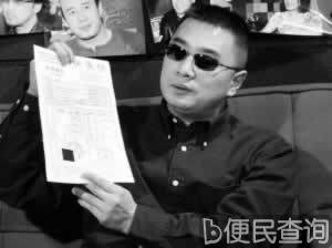 王海首获“消费者打假奖”5000元