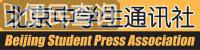 北京中学生通讯社宣告成立