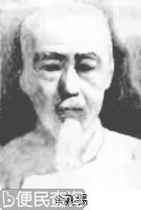 中国目录学家余嘉锡出生