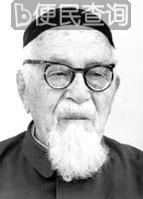 中国伊斯兰教协会在北京成立