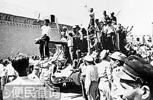 伊朗摩萨台政府被推翻