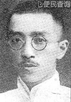 胡适发表《多研究些问题，少谈些主义》