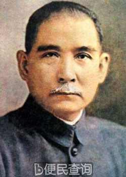 孙中山在香港西医书院毕业