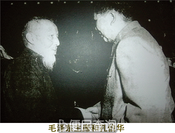 现代名中医孔伯华病逝