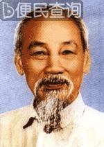 胡志明发表《全民抗战号召书》