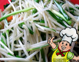 韭菜炒绿豆芽