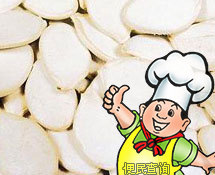 西瓜子仁的做法