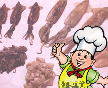 鱿鱼(干)的做法