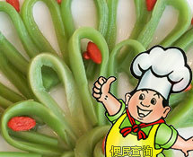 贡菜