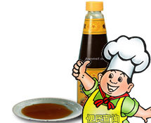 蚝油