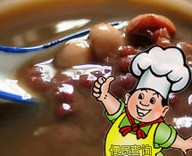红豆沙
