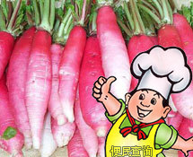 红萝卜的做法