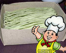 绿豆面