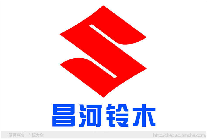 昌河铃木标志图片