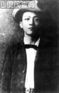 马君武等呼吁“排满”革命