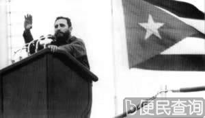 卡斯特罗出任古巴政府总理