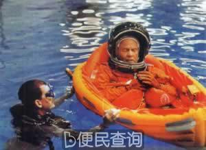 约翰·格林成为美国第一个环绕地球飞行的太空人