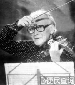 当代小提琴大师梅纽因逝世