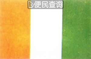我国与科特迪瓦建立外交关系