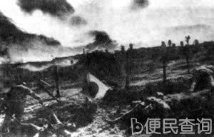 台儿庄会战开始