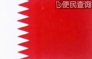 我国与巴林建立外交关系