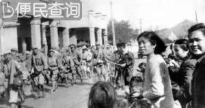 人民解放军突破千里江防 毛泽东赋诗追穷寇