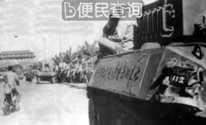 人民解放军突破千里江防 毛泽东赋诗追穷寇