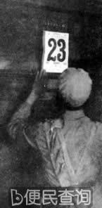 人民解放军突破千里江防 毛泽东赋诗追穷寇