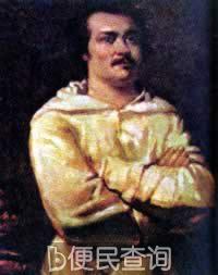 法国著名作家巴尔扎克诞辰