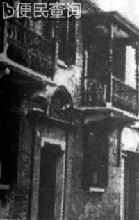 中国共产党第一次代表大会召开