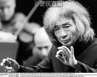 日本著名指挥家小泽征尔出生