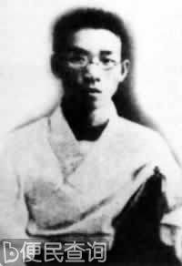 郁达夫被日本宪兵杀害