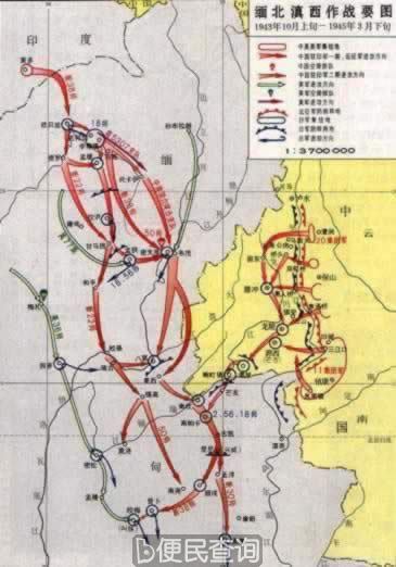 中国远征军收复缅北，打通中印缅公路