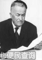 希伯来文小说家阿格农获诺贝尔奖