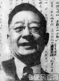 老舍在北京投湖自尽
