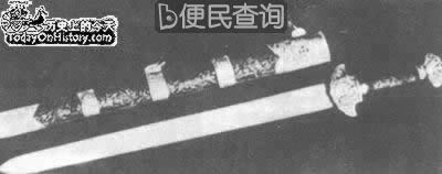太平天国领袖李秀成的宝剑重归祖国
