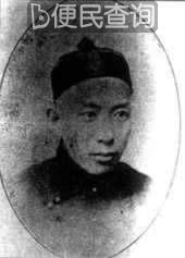 《官场现形记》出版