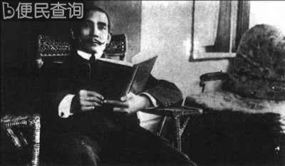 孙中山于北京逝世