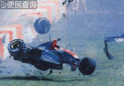 巴西车手塞纳在比赛中丧生