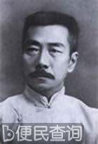 鲁迅参加爱情问题大讨论