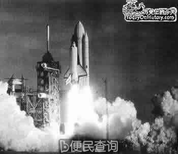 美国“发现”号航天飞机升空