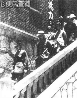 周恩来与蒋介石在庐山谈判