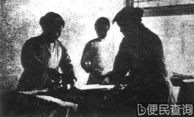 北京发起工读互助团