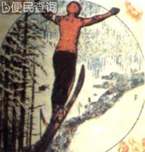 第一届奥林匹克冬季运动会开幕