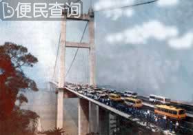 虎门大桥通车