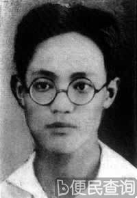 巴金发表长篇小说《家》